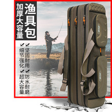 鱼竿包帆布包新款防水轻便型大容量可携式海竿包多功能钓鱼包渔淋