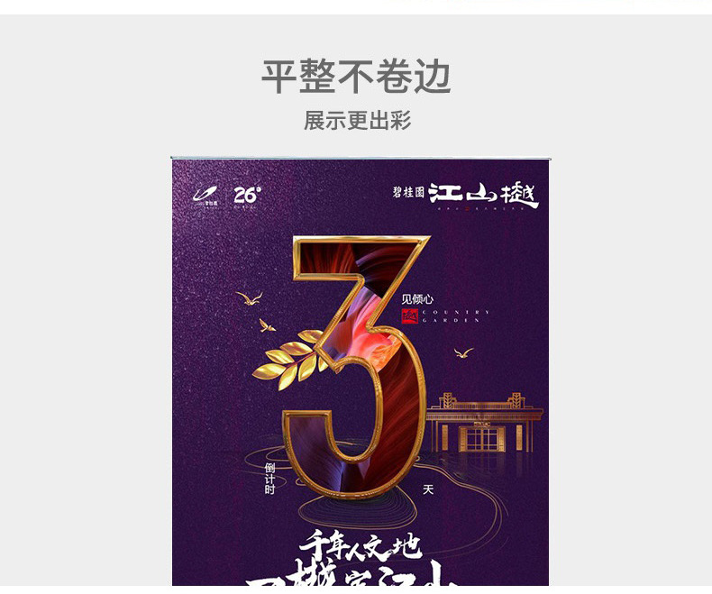 海报设计易拉宝展架伸缩折叠广告海报架定做广告牌展示架立式展架