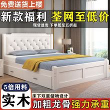 实木床现代简约1.8米主卧双人床软包1.2米经济型单人床架出租房床