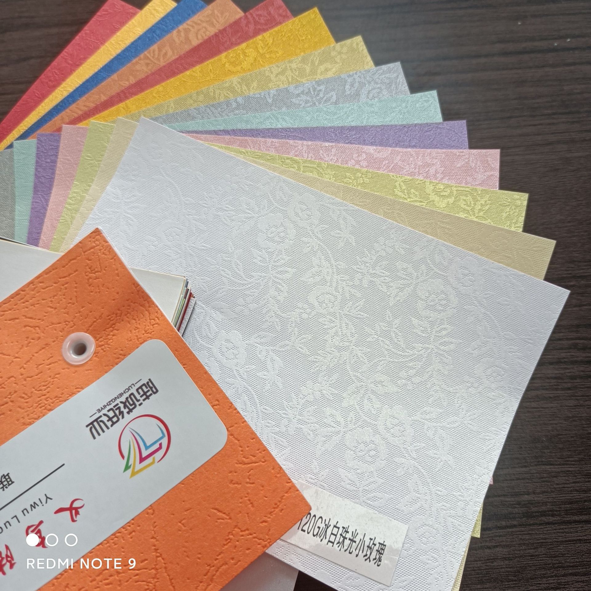 月饼包装盒珠光纸