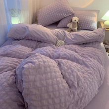 简约紫色水洗棉床上用品泡泡棉被套四件套床单公主风宿舍床三件套