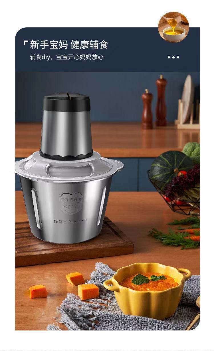 德国绞肉机家用饺馅不锈钢多功能电动料理器打肉蒜蓉搅拌碎菜批发