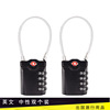 TSA海关锁 2个装亚马逊跨境英文中性包装出国旅行箱包海关密码锁|ms TSA海关锁 2个装亚马逊跨境英文中性包装出国旅行箱包海关密码锁|ms
