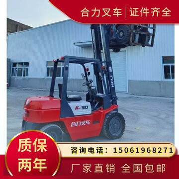 二手电动叉车合力国内品牌全交流新款小型1吨2吨3吨电瓶叉车转让