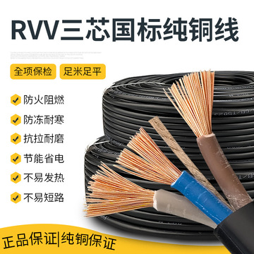 5 4 6平方国标纯铜电线户外电缆线-阿里巴巴