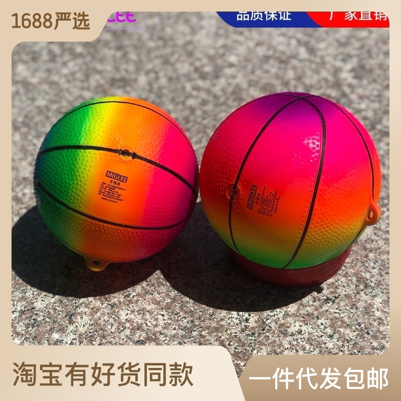 Swing Ball Special with Ears 7-Inch Pvc Basketball Children's Elastic Ball Square Dance Fitness Swing