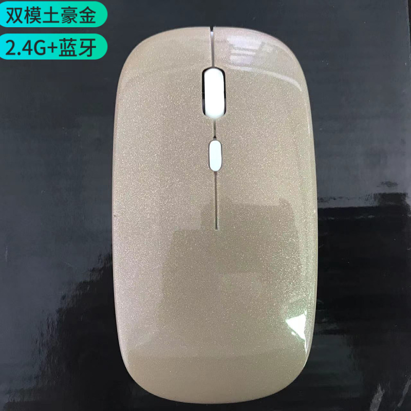 Cross-Border New Arrival Bluetooth Dual-Mode Wireless Mouse Charging Luminous Computer Notebook Office Mute Wireless Wireless Mouse