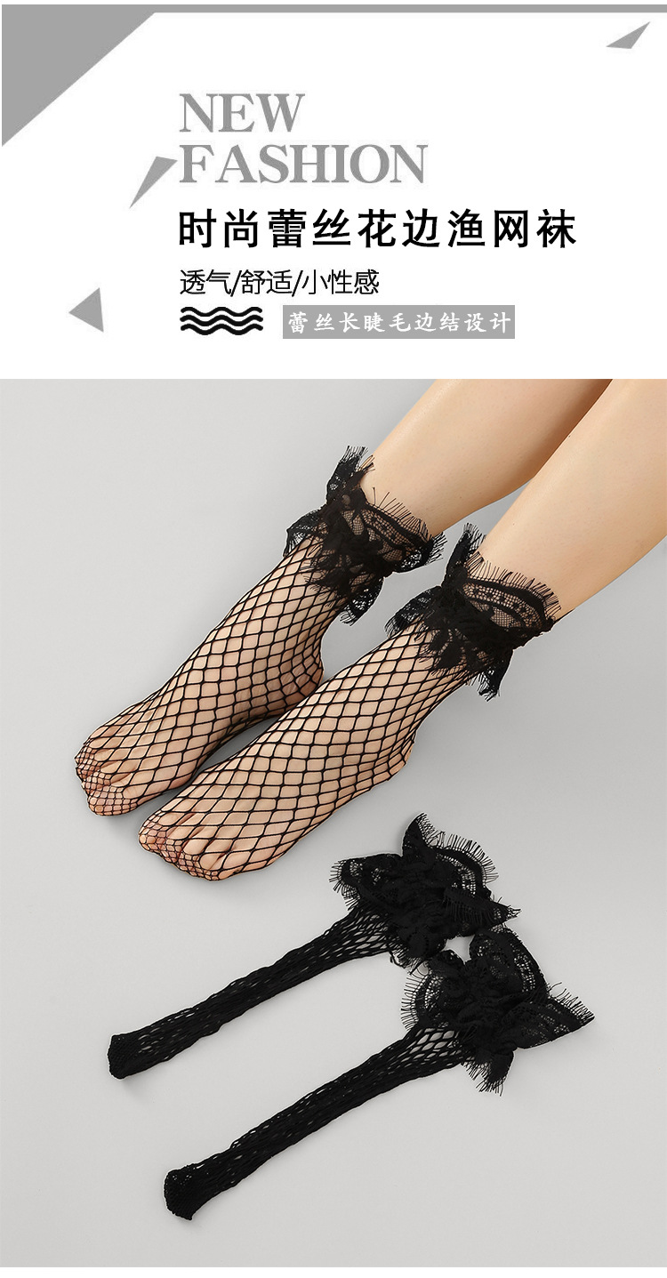 2021新款镂空渔网袜时尚蕾丝花边黑色网眼中筒袜子女短款丝袜