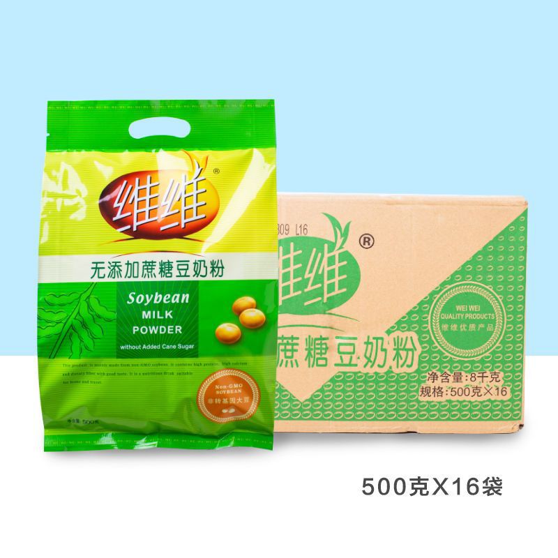 维维豆奶粉无添加蔗糖整箱500g×8包袋装高钙低糖营早餐豆奶食品