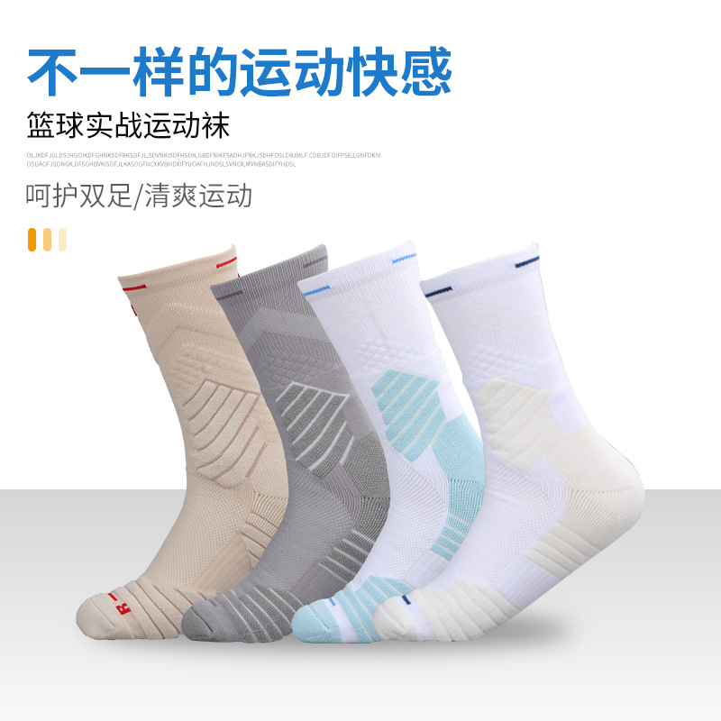 Professional Basketball Socks Men's Sweat-Absorbent Non-Slip Compression Stockings Breathable Towel Bottom Socks for Running Men's Basketball Athletic Socks