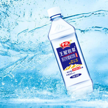 中沃王屋岩泉柠檬味苏打水380ml*24瓶整箱装无糖弱碱性矿泉饮用水