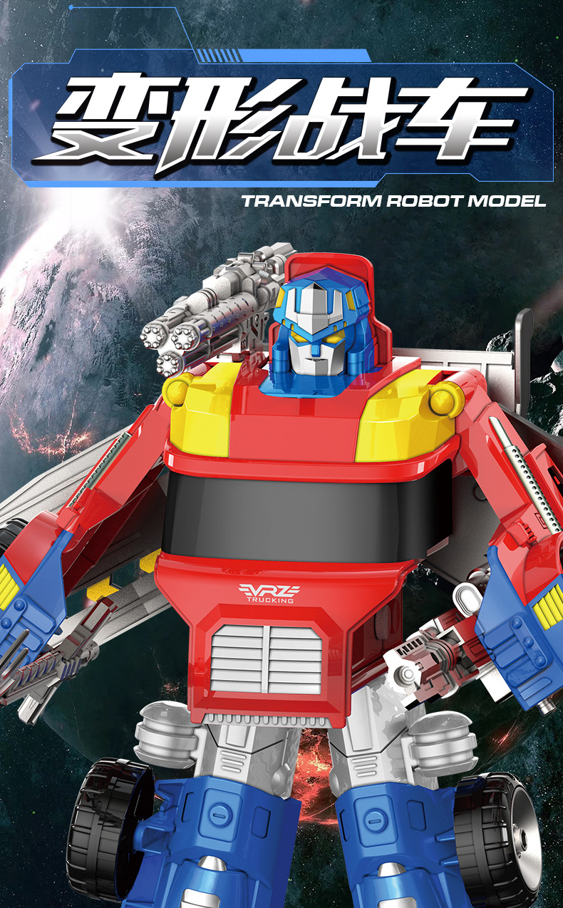 变形战车机器人儿童变形汽车玩具变型金刚模型男孩礼物一件代发