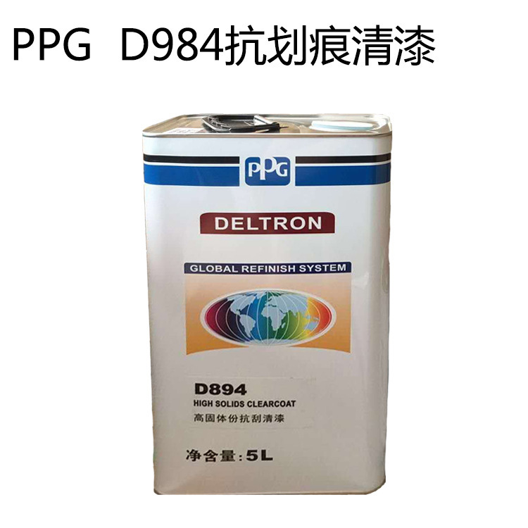 油漆ppg d894清漆油漆辅料清漆光油抗划痕修补漆汽车油漆钣金漆