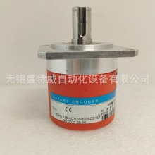 全新 ZSF6.215-H07CW600BZ3/12F  印刷机编码器  7芯插头