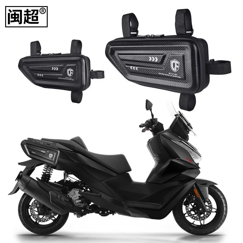 适用于无极sr250gt/lx侧边包踏板摩托车边箱侧挂包三角工具包改装
