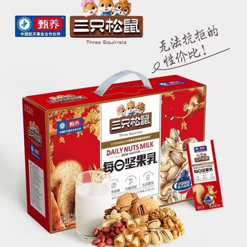 三只松鼠_罐装甄养坚果乳240m*12盒果仁礼盒坚果组合饮料一件代发