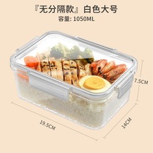 冰箱食物收纳盒冷冻冷藏速冻储物保鲜盒食品级火锅饺子盒蔬菜餐盒