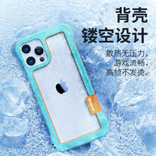 镂空散热适用iPhone15Pro手机壳双色无边框苹果13硅胶XR保护套软
