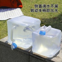 车载户外便携式大容量折叠水桶食品级带龙头露营登山家用储水袋桶