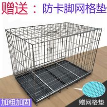 家用狗笼子小型犬中型犬大型加粗角钢鸡笼可折叠便携宠物兔铁笼子