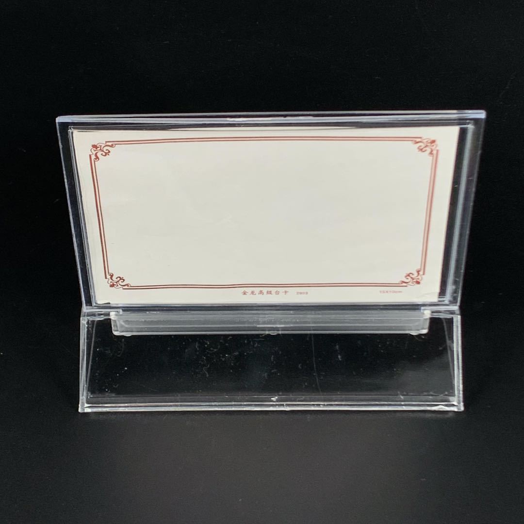亚克力透明双面台卡插卡式桌面台卡职位牌展示牌会议牌 hr-2903