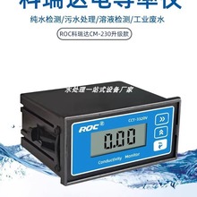 电阻率仪电导率仪TDS仪表EC传感器电导率电极 RM-220/ER-510冀申