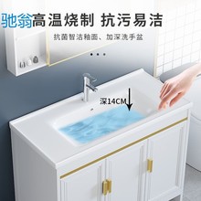 I4k浴室柜落地式卫生间陶瓷阳台大号卫浴洗手盆太空铝合金洗脸盆