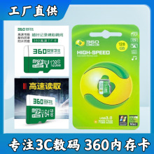 行车记录仪128g高速内存卡64gsd卡监控摄像头存储卡内存卡相机通