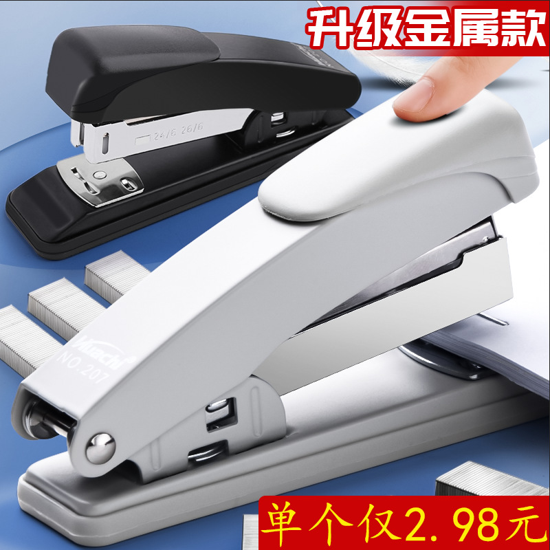 订书机办公用多功能学生订厚书钉书机大号省力型手握式定书机批发