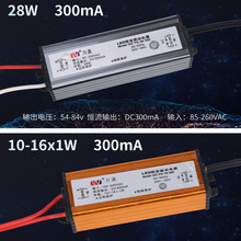 6BUJ万盏集成吊顶 LED驱动电源恒流平板灯整流器8 12 16 24 28 38