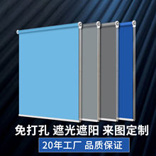 懒人窗帘厂家直供办公室卷帘全遮光防嗮工程窗帘隔热防水遮阳升降