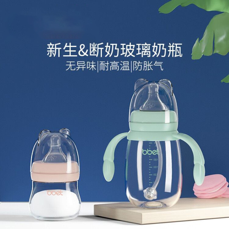 Babies‘ Feeding Bottle Wide-Caliber Glass Feeding Bottle Newborn Baby Big Baby Feeding Bottle Straw Anti-Flatulence Drinking Cup