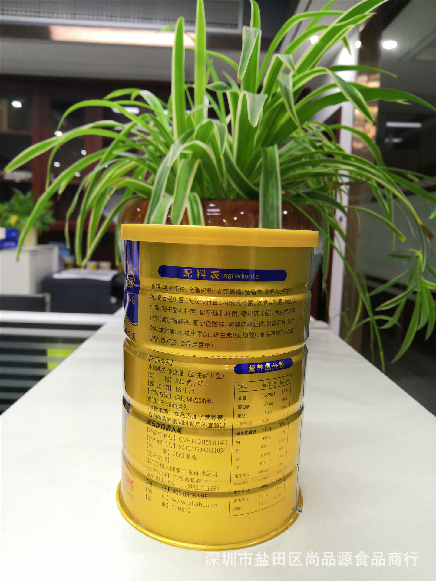 驼利康益生菌驼乳320g适合会销旅销电商直播礼谷物冲调类方便食品