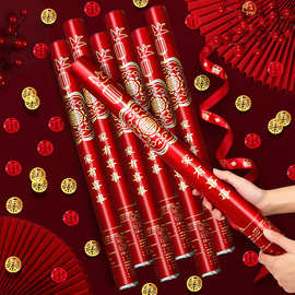 结婚礼炮婚礼手持喷花筒礼花婚庆花瓣喷彩开业彩条乔迁彩带礼泡弹