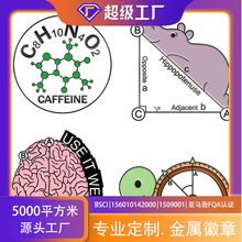 跨境热销勋章数学公式合金胸针 可爱小动物乌龟河马衣服包包徽章