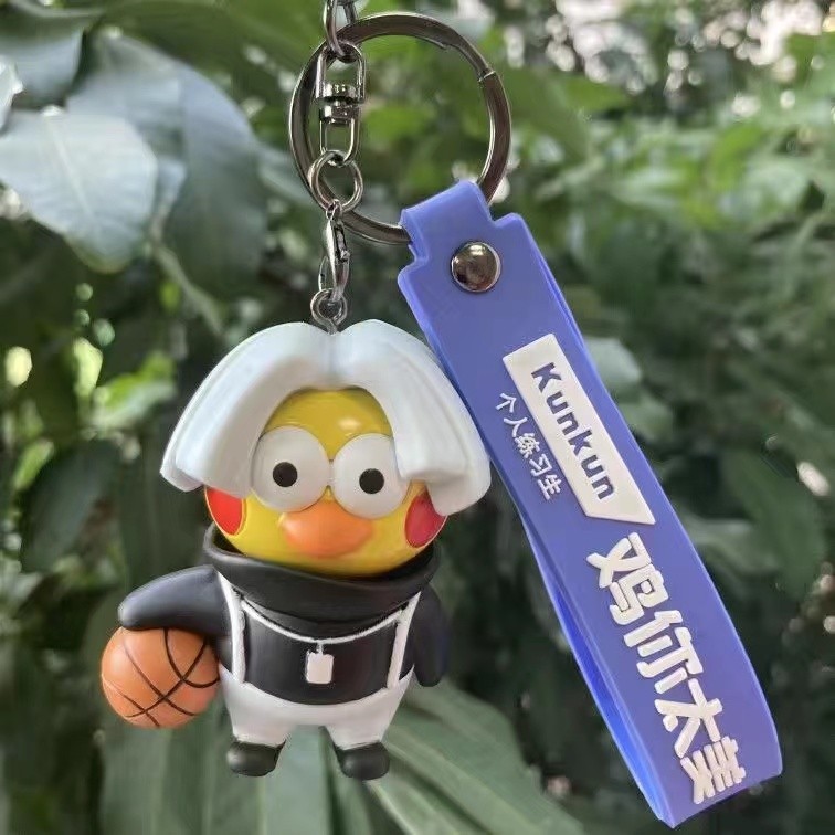 in Stock Chicken You Are So Beautiful Hand-Made Cai Xukun Ikun Doll Creative Keychain Basketball Car Black Decoration Box