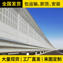 高速公路金属声屏障高架桥梁百叶隔音板城市道路快速路镀锌隔音屏