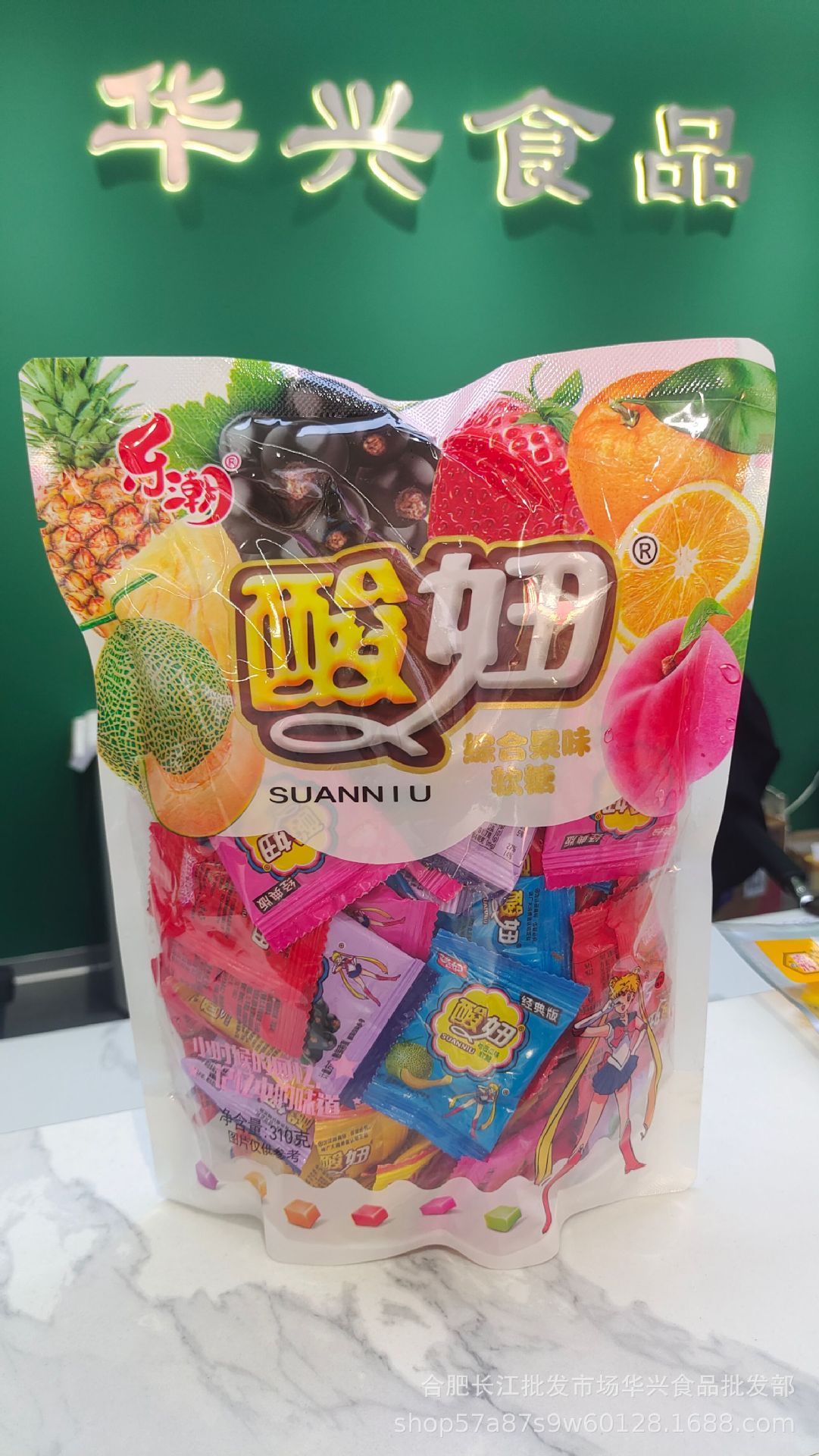 乐潮酸妞 60小袋水果软糖8090小时候怀旧零食糖果一箱30中包 批发