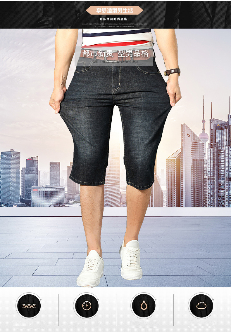 现货供应肥佬七分裤男 夏季宽松直筒牛仔7分裤男加肥加大码外贸裤