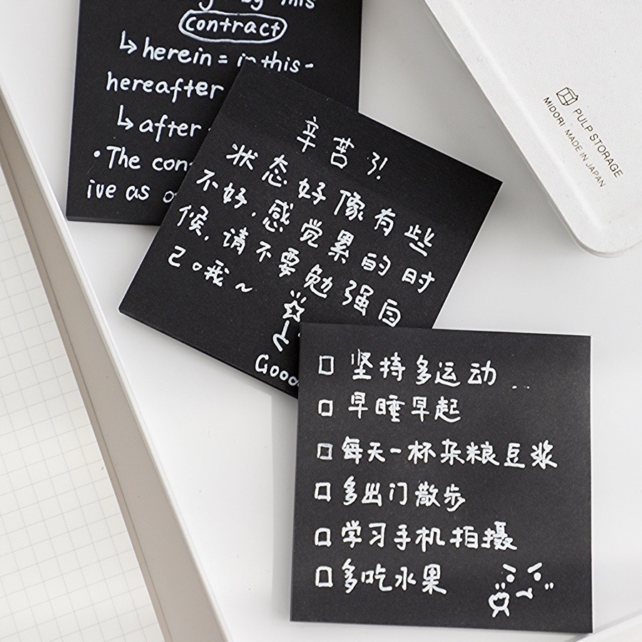 黑色方形便利贴醒目办公提醒便签贴纸学生用便签本备忘留言便条纸