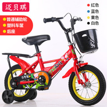 小孩单车童车自行车现货供应自行车儿童脚踏后座厂家零售批发供应