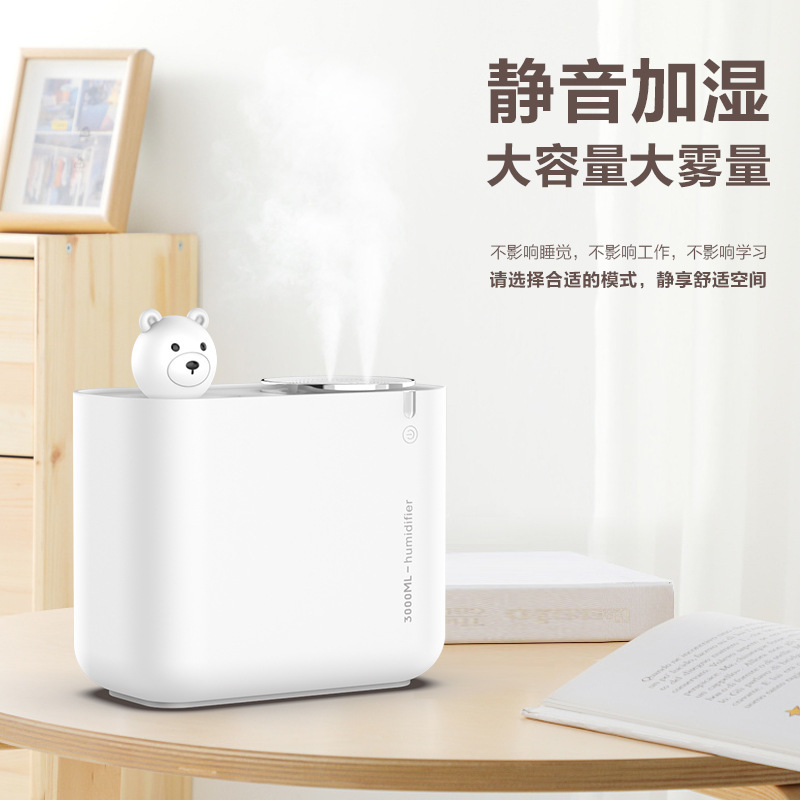 Humidifier