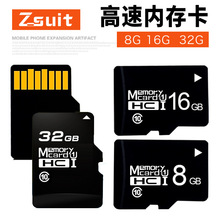 内存卡128g工厂闪存卡SD16g手机tf卡64g高速储存卡32g批发监控卡4