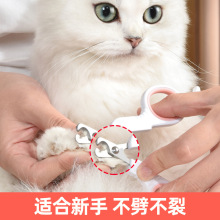 猫咪指甲剪德文布偶猫狗狗刀成幼猫犬小型便携新手用品