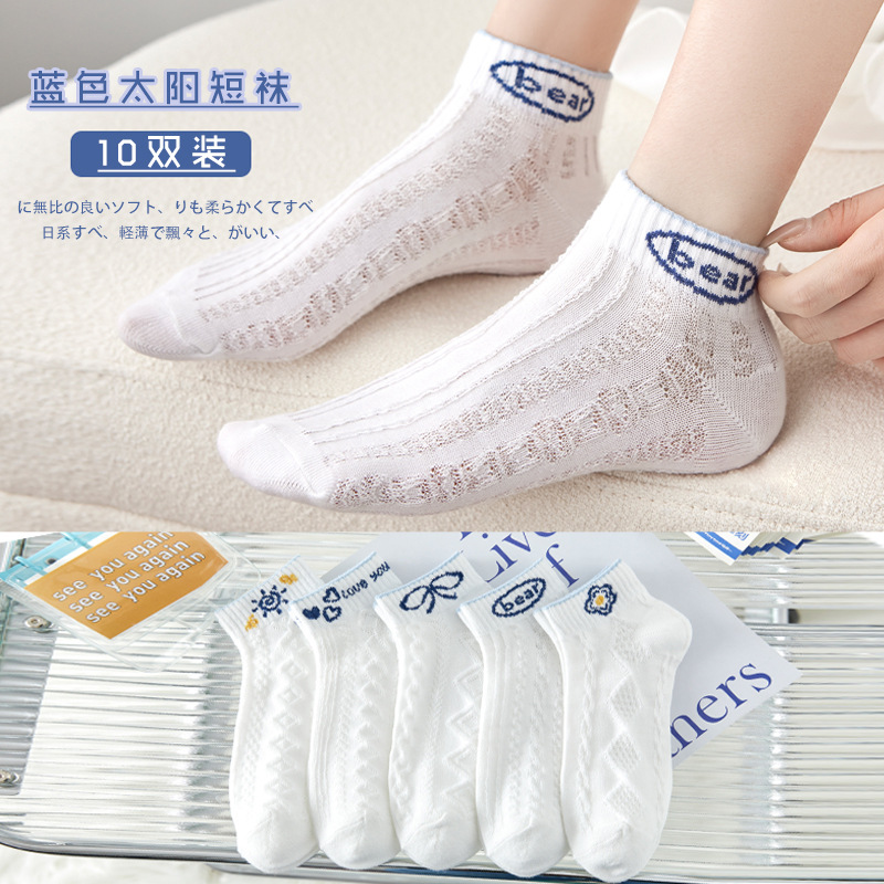 Socks Women's Socks Spring and Summer Thin Low Cut Ins Tide Japanese and Korean Shallow Mouth Non-Slip Women's Socks Cute Low Cut Ankle Socks Women