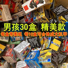 2023新款入门初级积木小学生玩具儿童益智力拼装颗粒男孩盲盒礼品