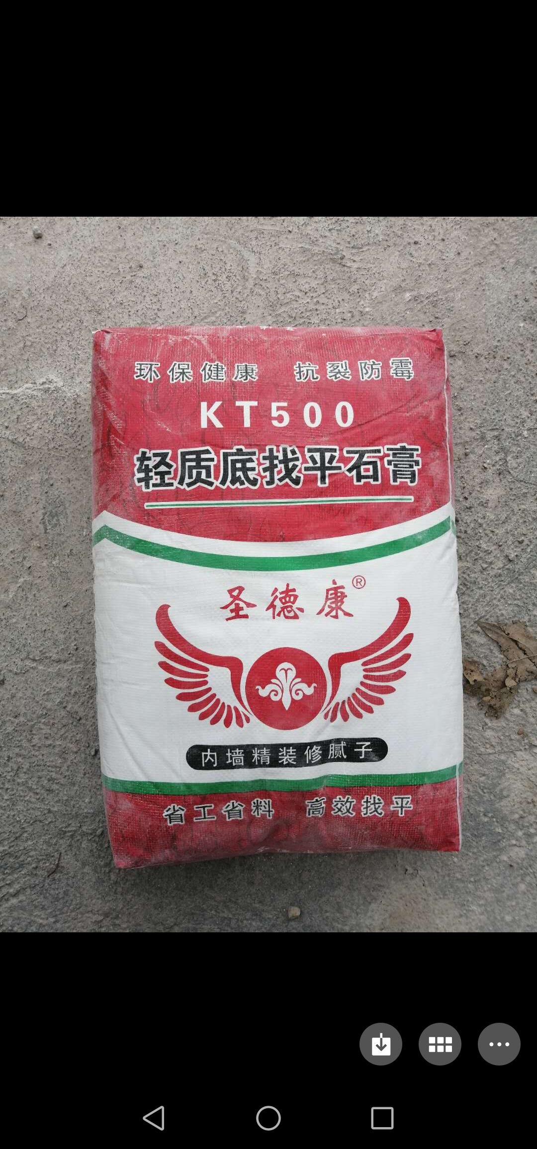 厂家供应 建筑轻质抹灰石膏 内墙 粉刷石膏粉 找平冲筋 石膏 砂浆