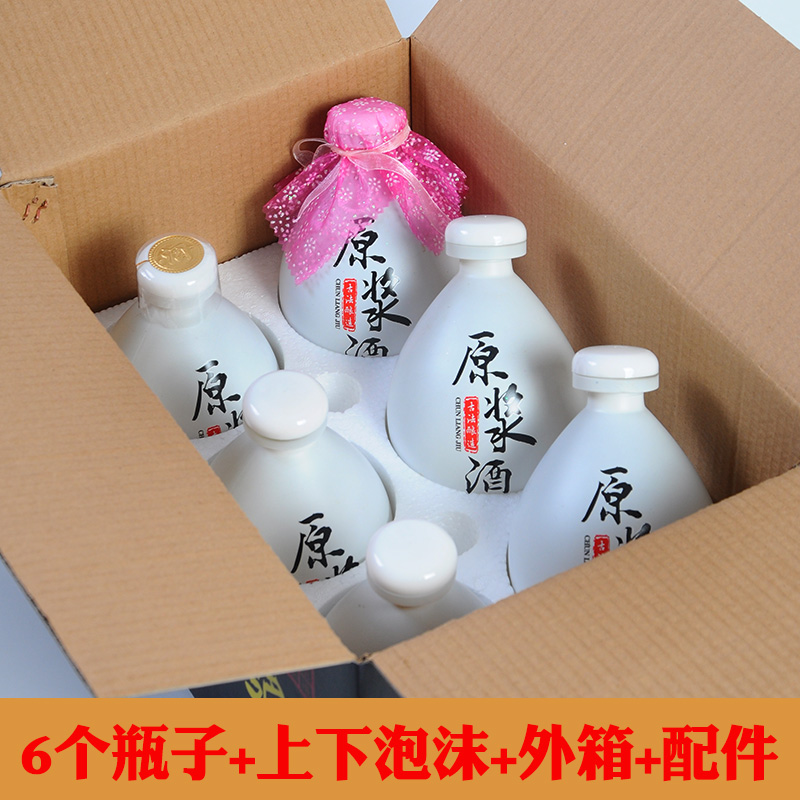 c4wb一斤装酒瓶空瓶玻璃酒坛泡酒古风家用密封白酒包装全-阿里巴巴
