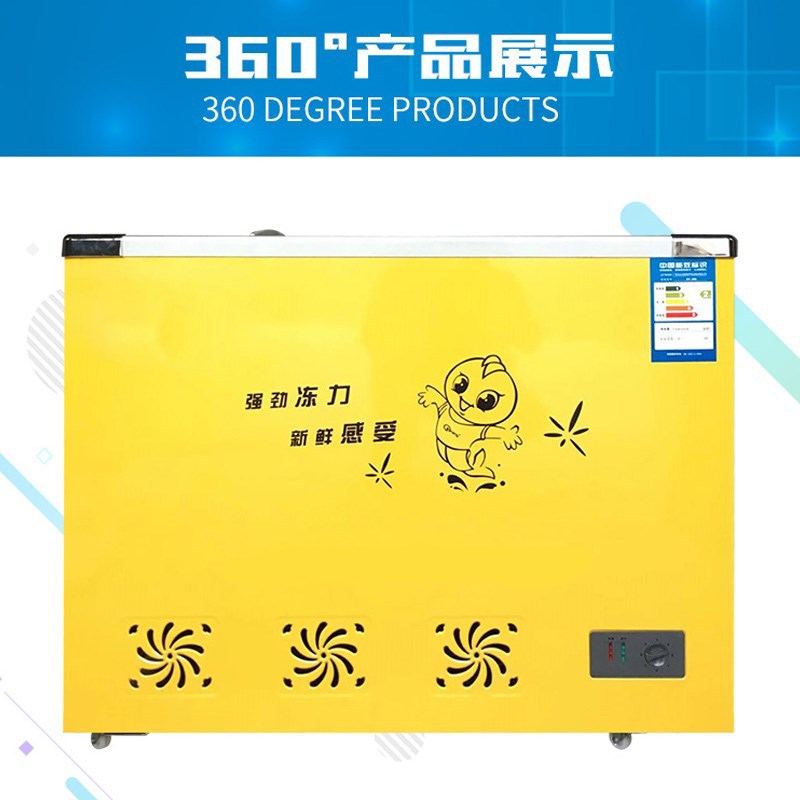 雪糕小冰柜家用静音商用迷你冷冻保鲜两用小型单门雪糕电冰柜双温