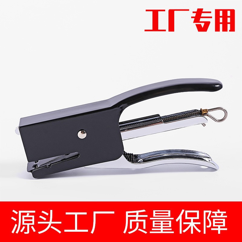 Factory Direct Supply Wholesale Take out Take Away Durable Bookbinding Machine Handheld Stapler Metal 12 No. Effortless Stapler